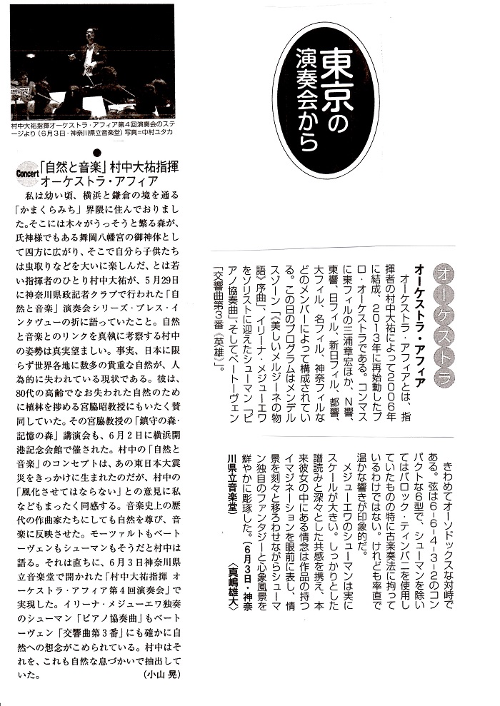 画像の説明